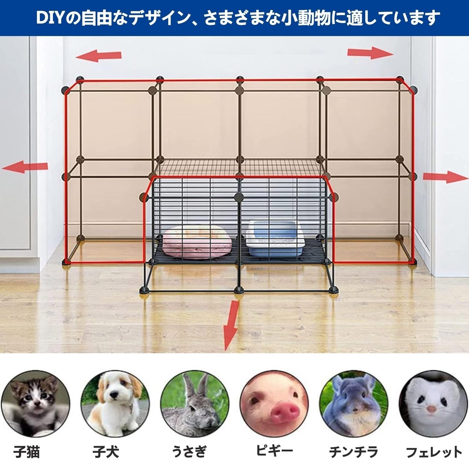 Amazon | チンチラ ケージ 小動物 ケージ, ウサギ ケージ、チンチラ